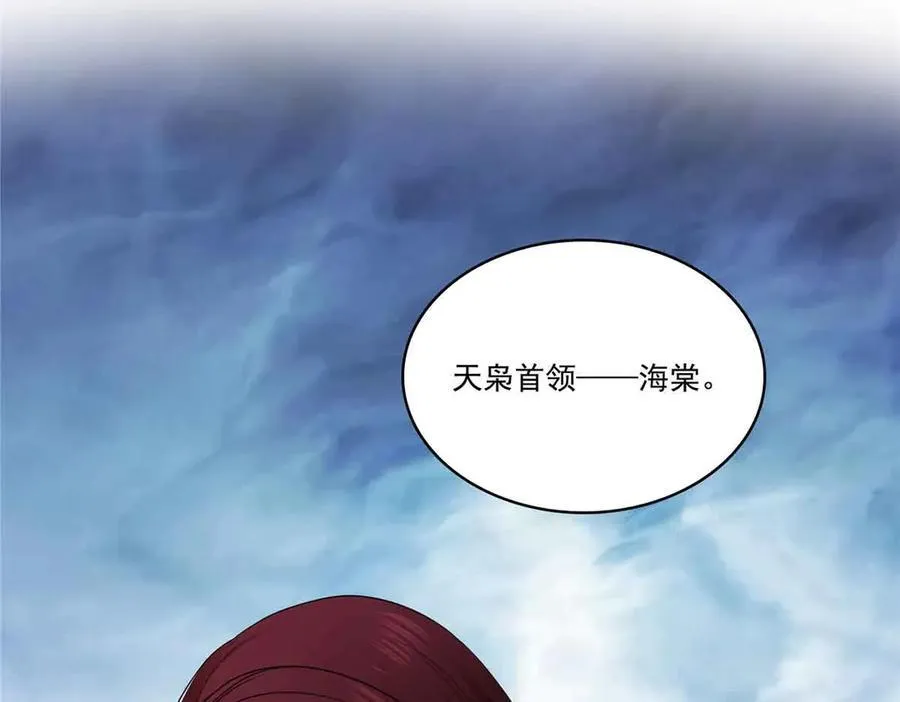 第516话 武道联盟公会会长70