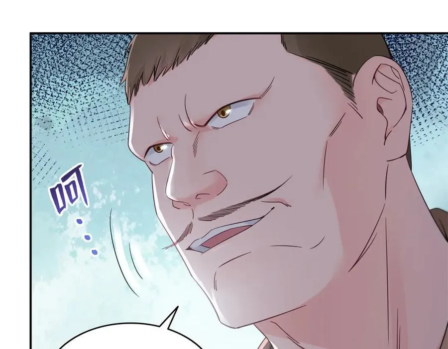 第513话 无耻到这地步10