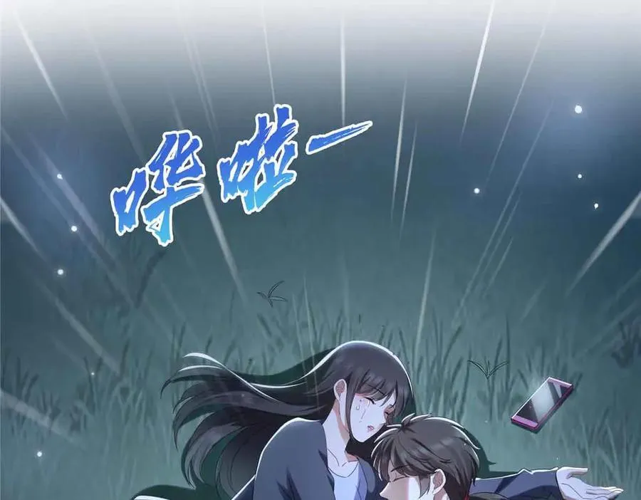 第509话 阿九，帮帮我83
