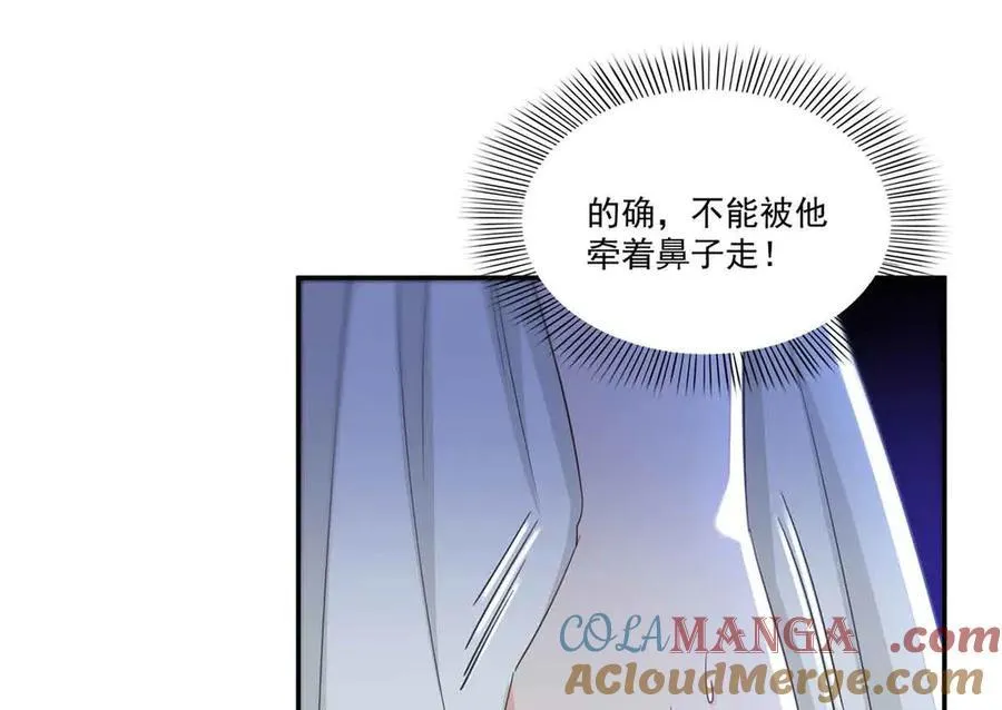 第517话 谁才是真正的恶魔？88