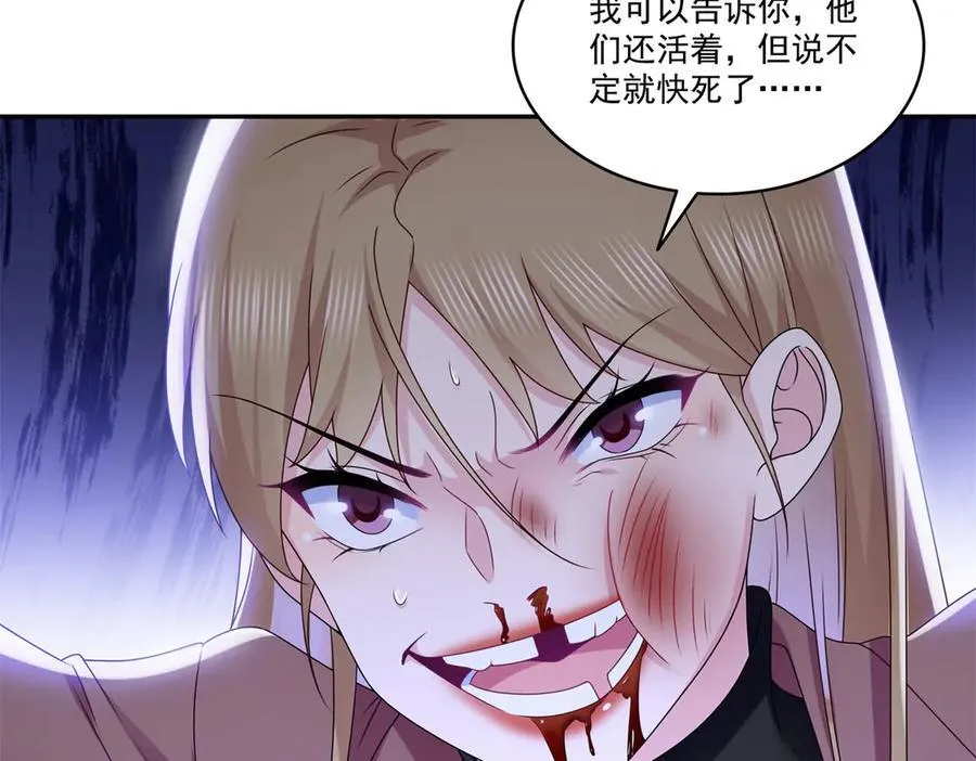 第510话 最伟大的超级英雄49