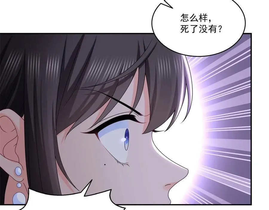 第510话 最伟大的超级英雄27