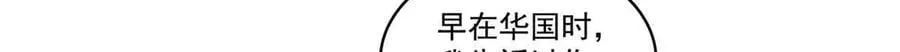 第518话 旁嫡之战26