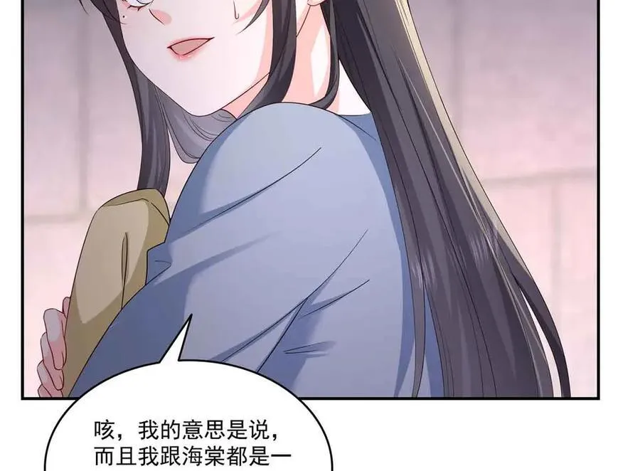 第516话 武道联盟公会会长6