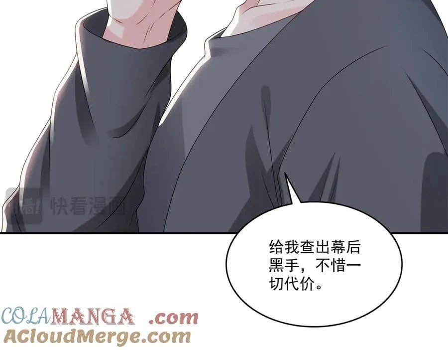 第510话 最伟大的超级英雄16
