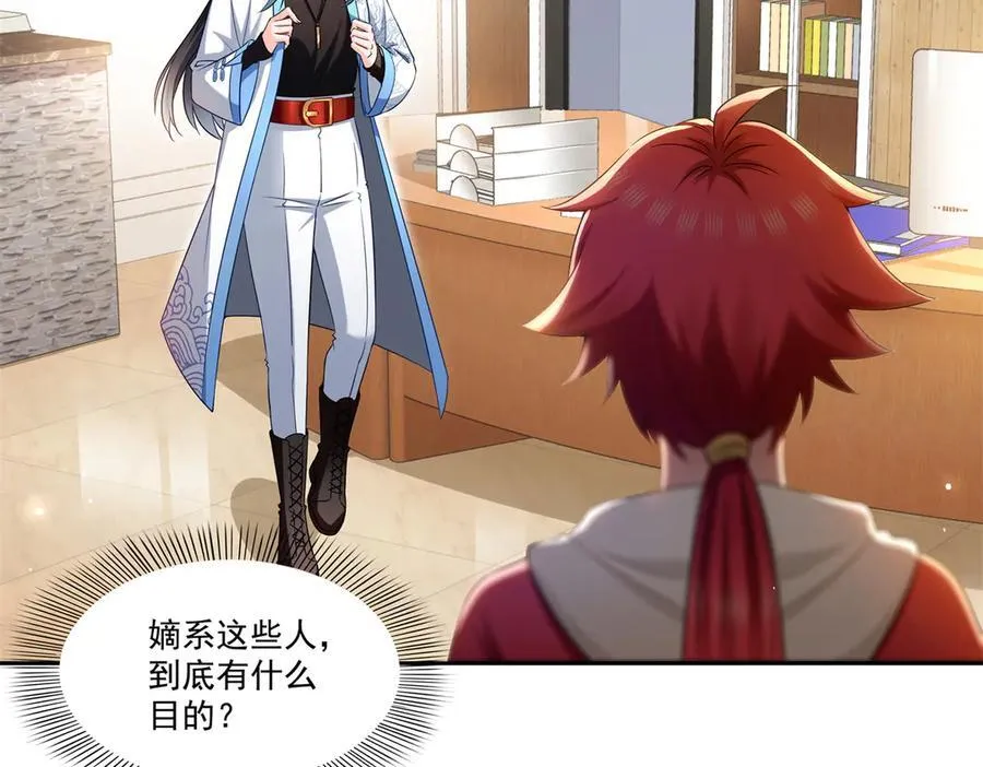 第519话 嫡系造访61