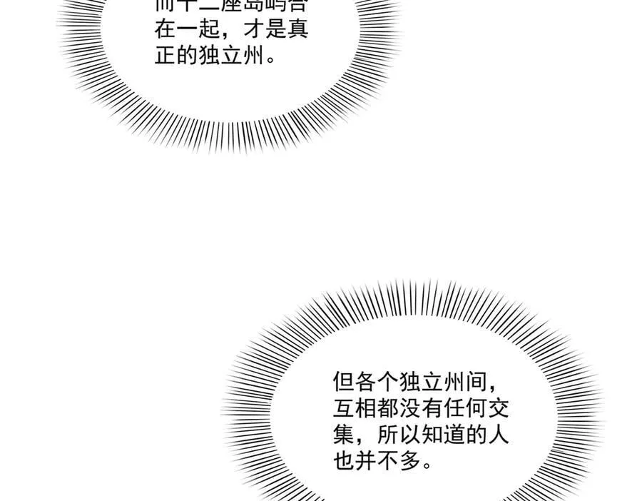 第519话 嫡系造访86