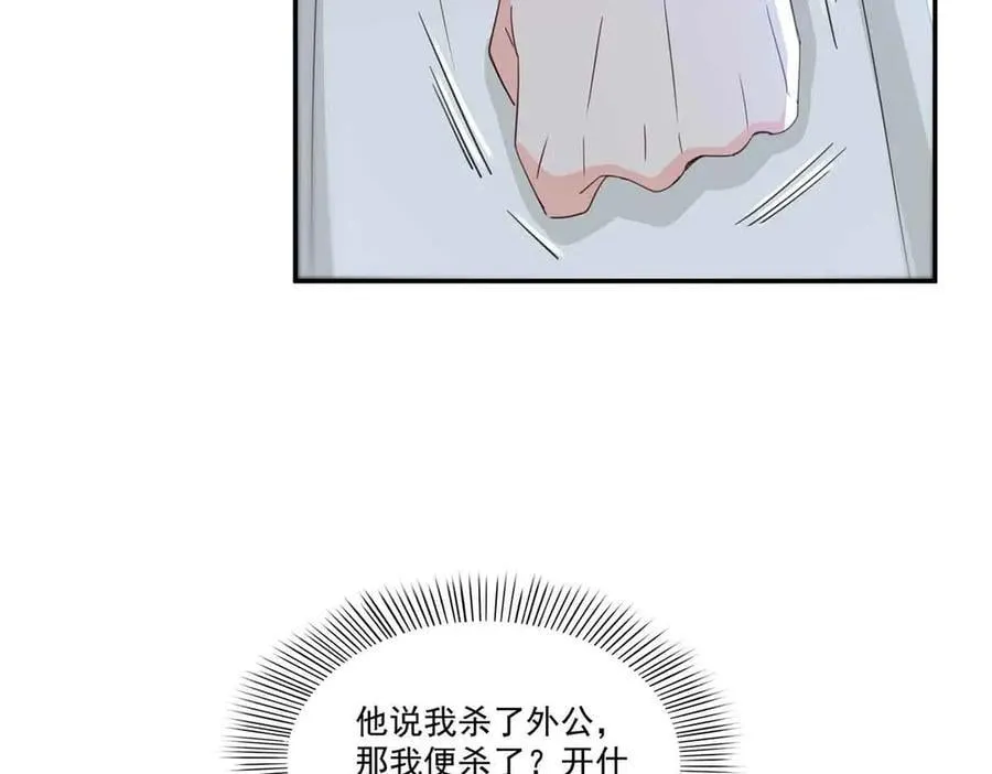 第517话 谁才是真正的恶魔？89