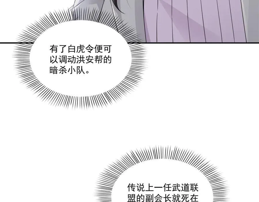 第513话 无耻到这地步35