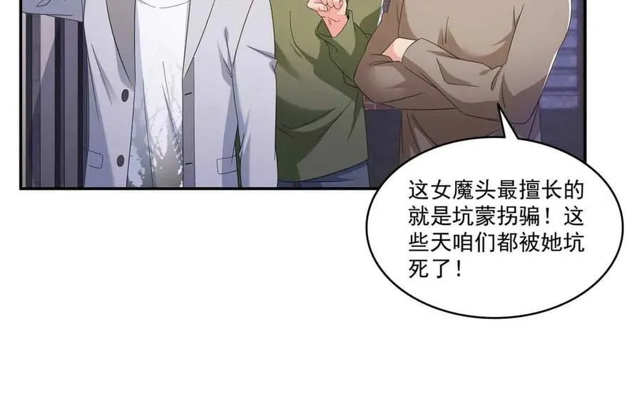 第515话 见到他了吗？38