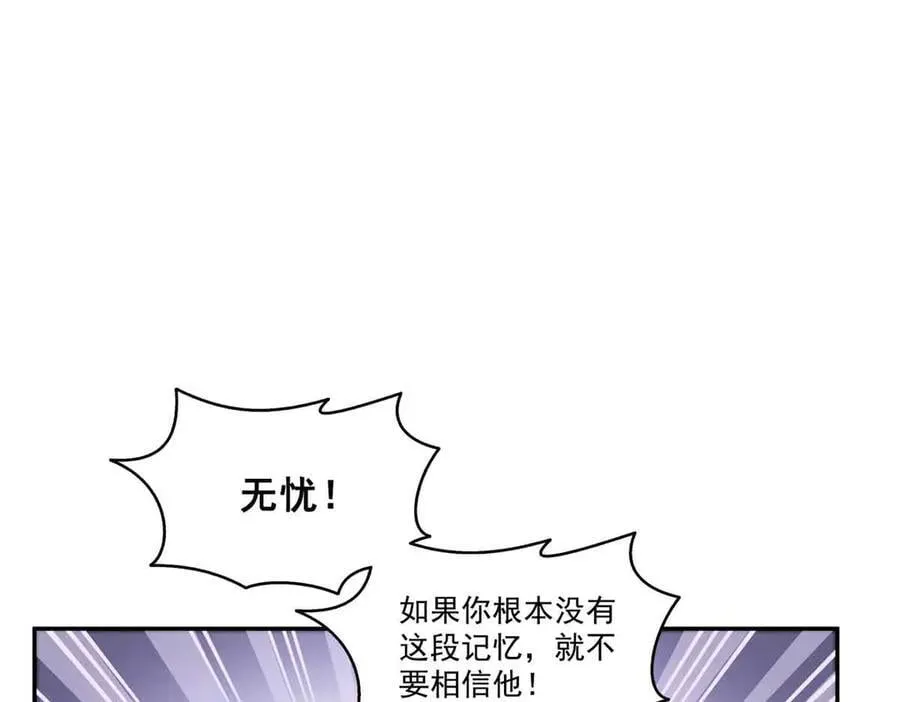 第517话 谁才是真正的恶魔？85