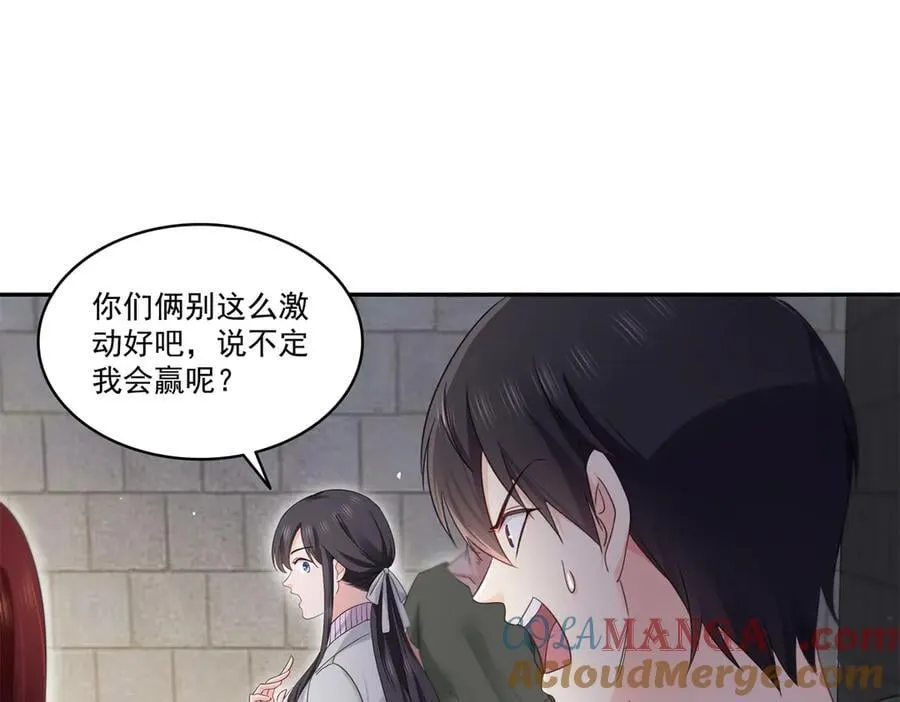 第513话 无耻到这地步27