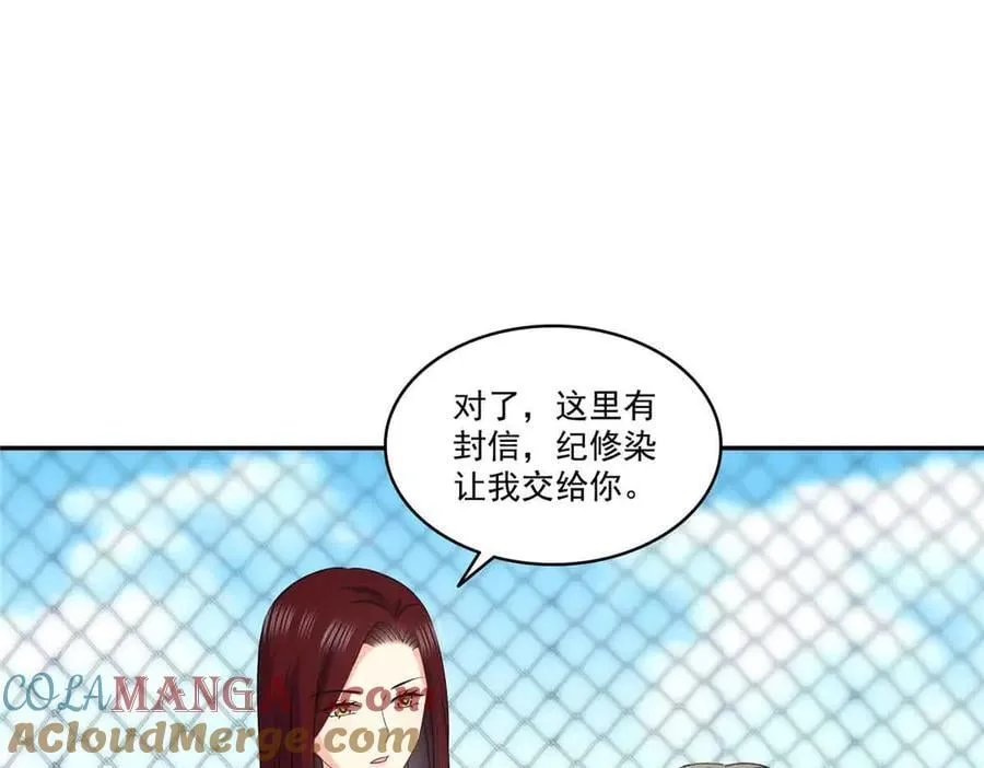 第512话 信36