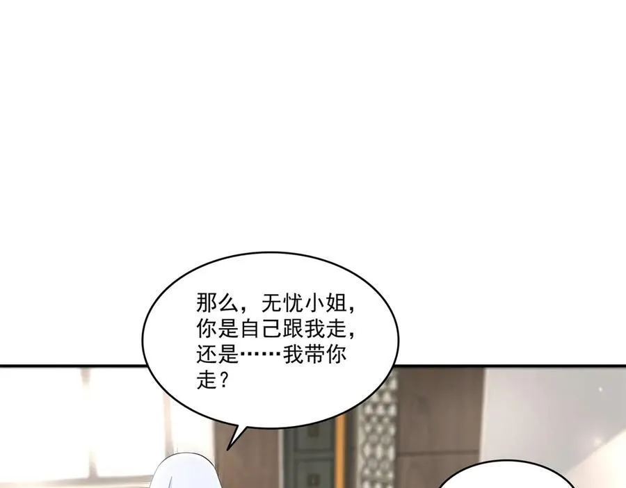 第511话 是你？！29