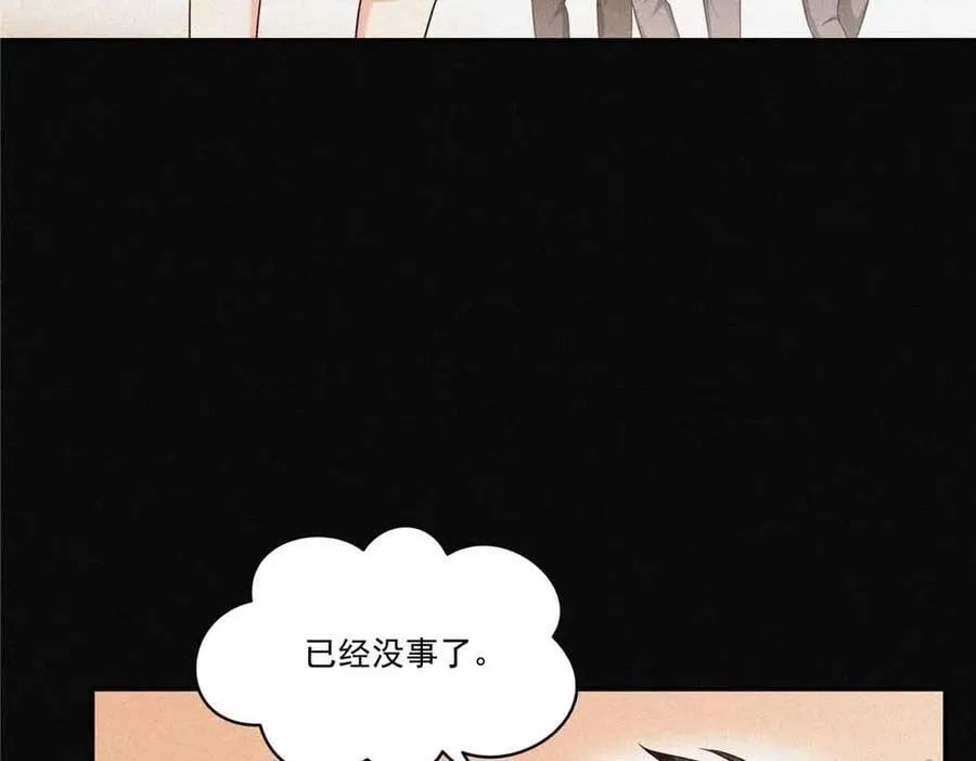 第509话 阿九，帮帮我89