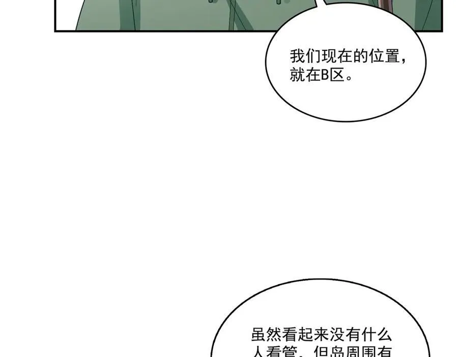 第511话 是你？！81