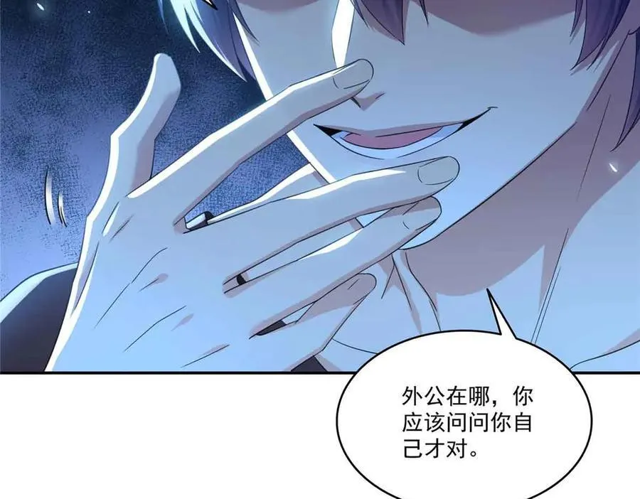第517话 谁才是真正的恶魔？74