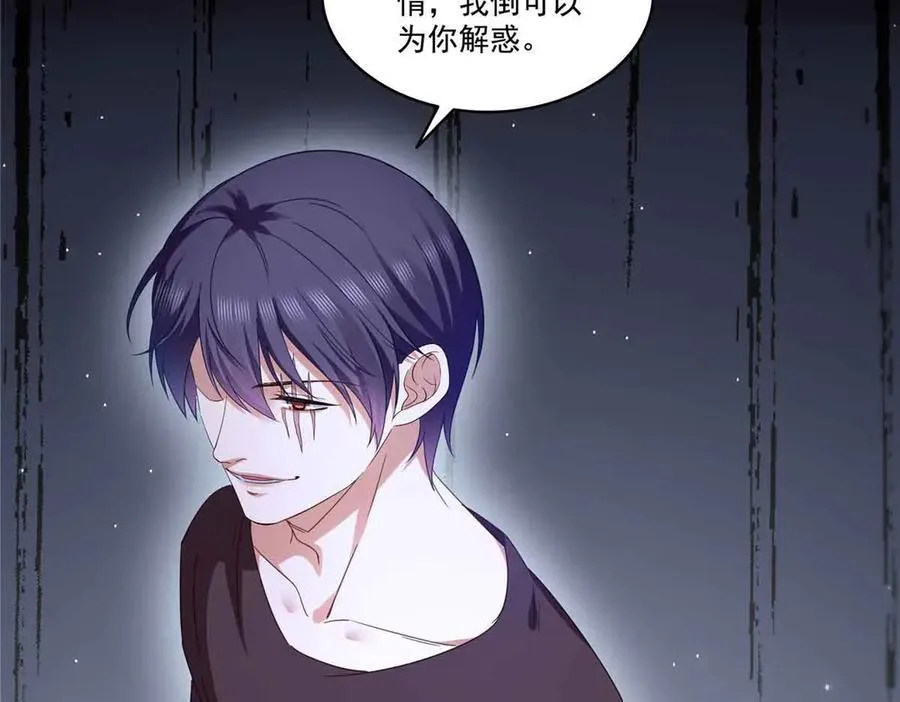 第517话 谁才是真正的恶魔？49