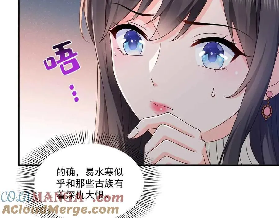 第518话 旁嫡之战84