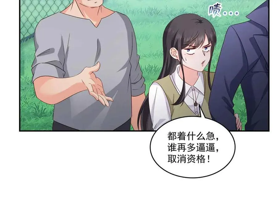 第516话 武道联盟公会会长34