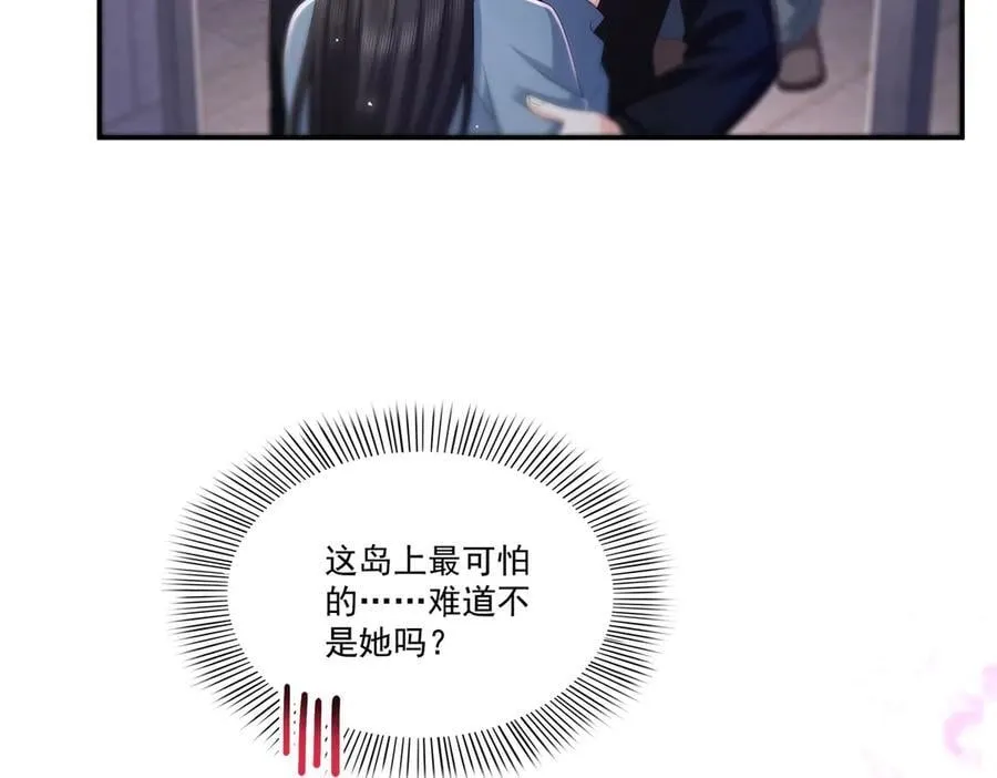 第514话 他们都欺负我77