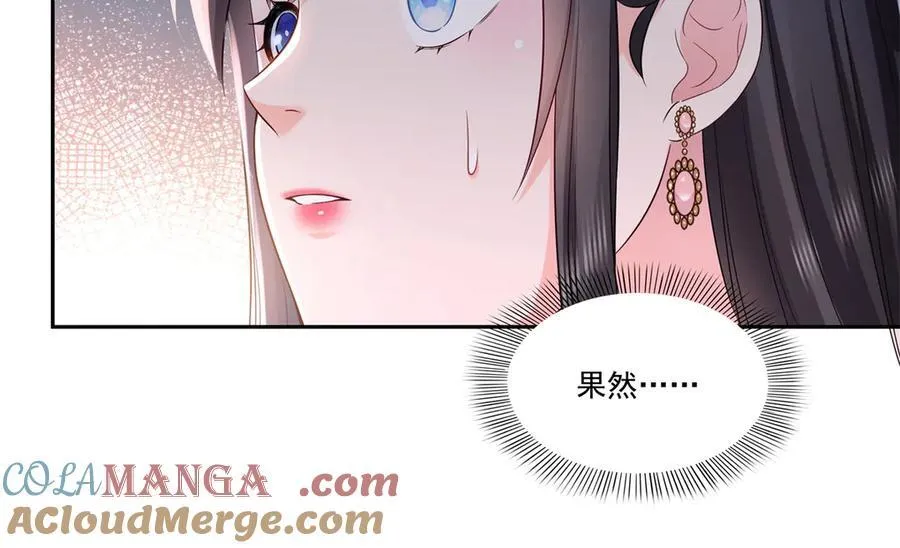 第519话 嫡系造访32