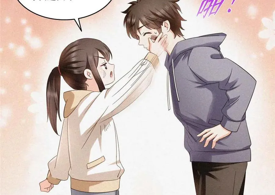第509话 阿九，帮帮我94