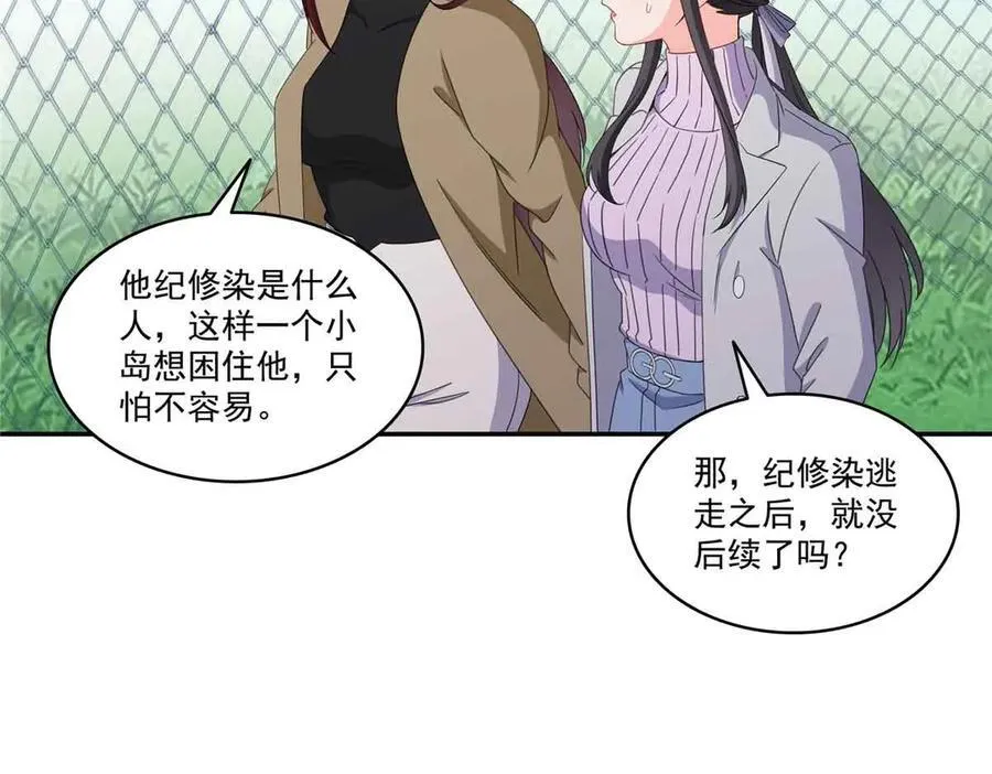 第512话 信27