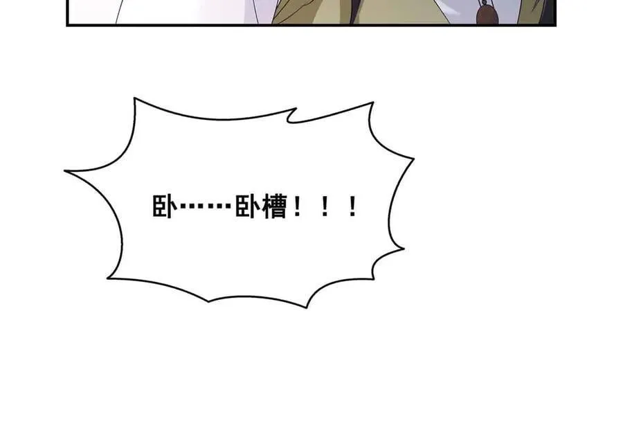 第516话 武道联盟公会会长30