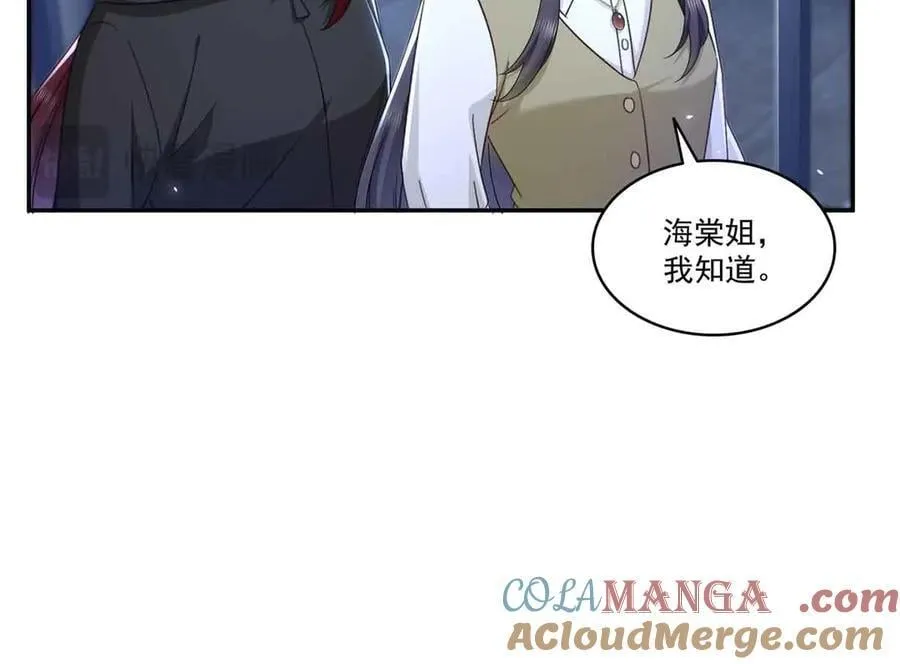 第517话 谁才是真正的恶魔？100