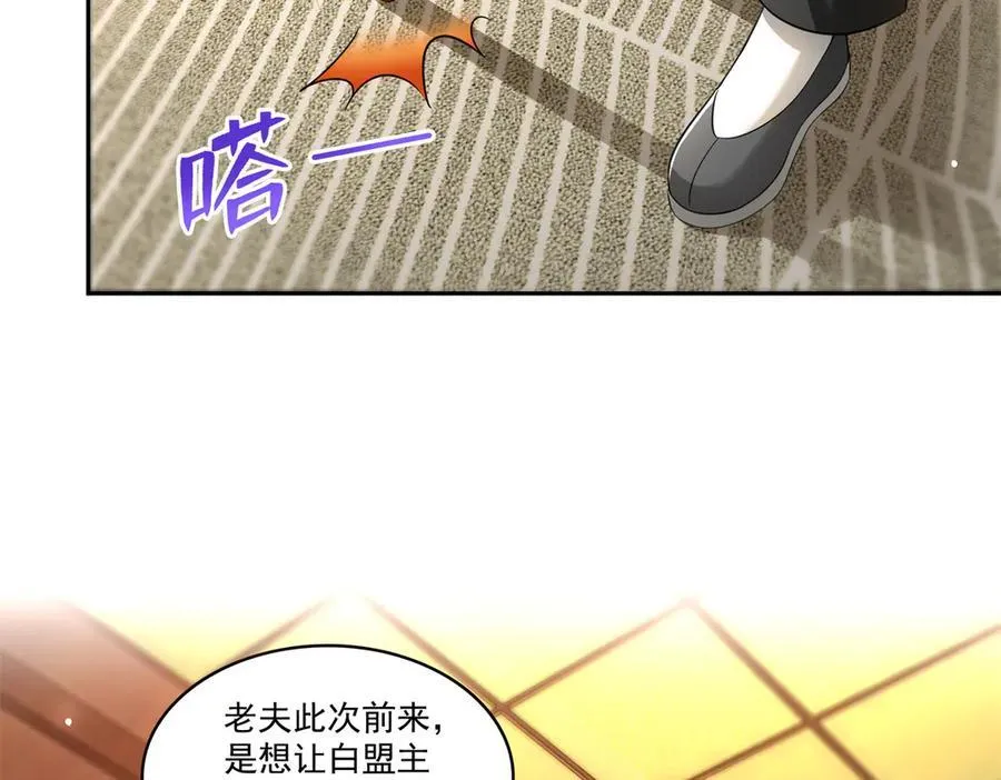 第519话 嫡系造访75