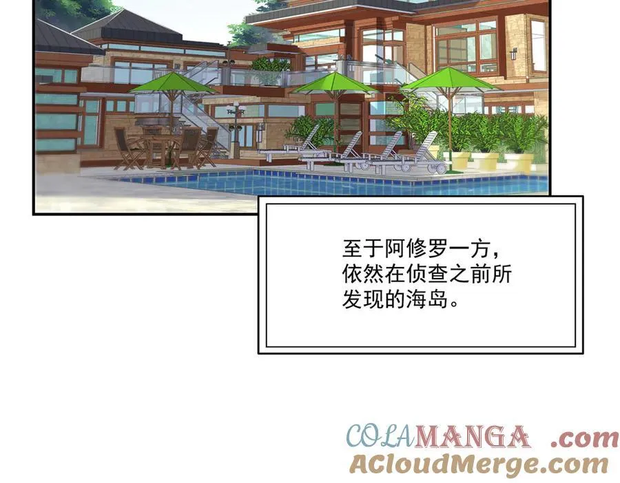 第511话 是你？！4