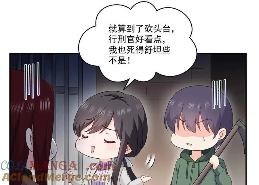 第512话 信92