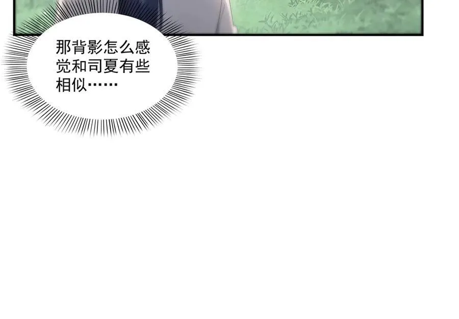 第511话 是你？！59