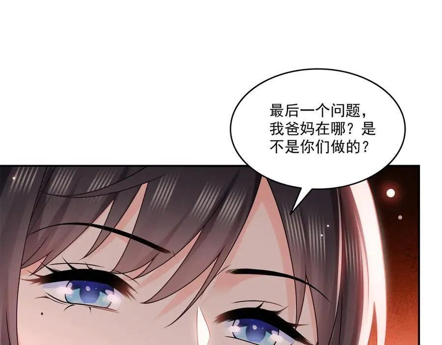 第510话 最伟大的超级英雄46