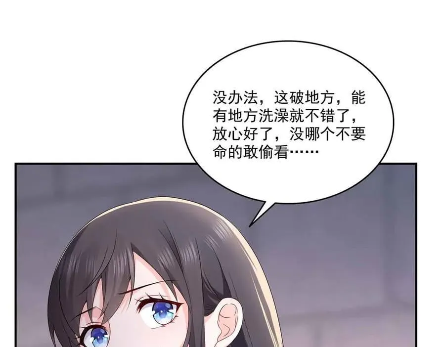 第516话 武道联盟公会会长5
