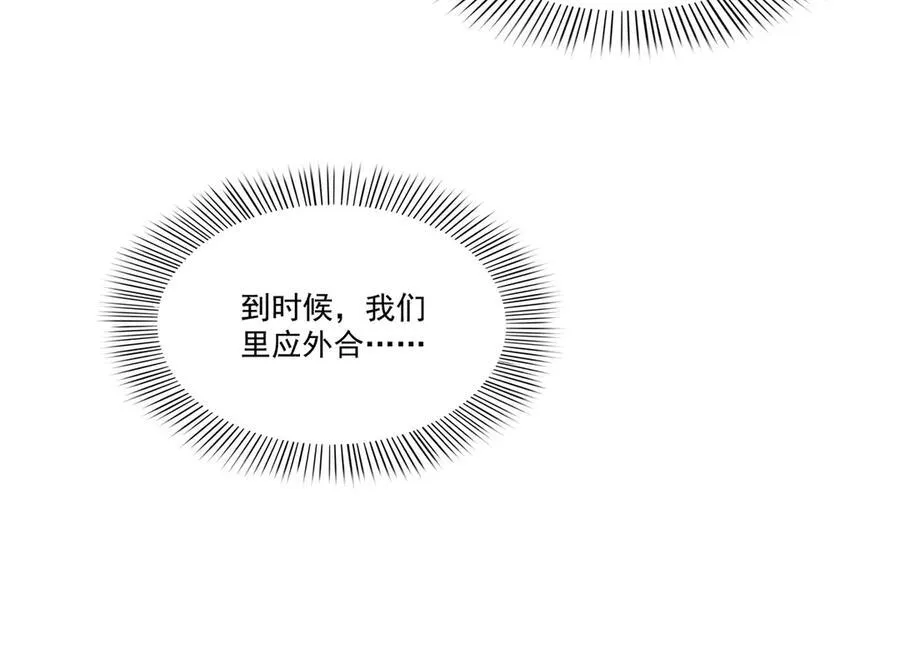 第511话 是你？！35