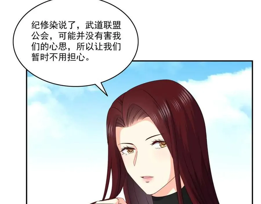 第512话 信30