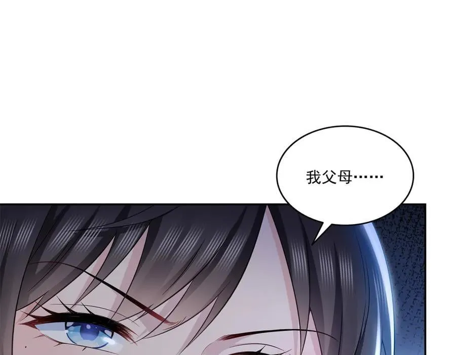 第519话 嫡系造访94