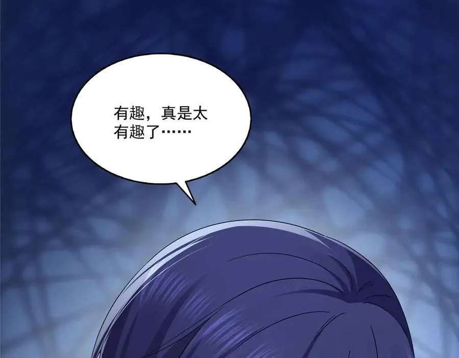 第516话 武道联盟公会会长94