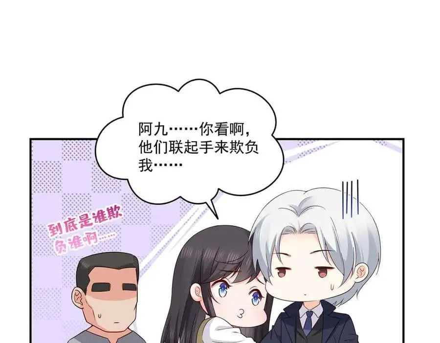 第516话 武道联盟公会会长35