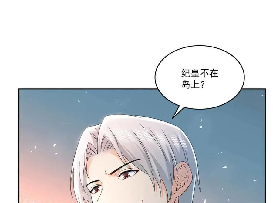 第515话 见到他了吗？68