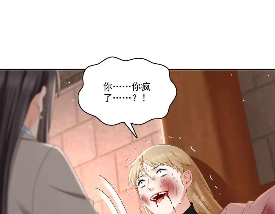 第510话 最伟大的超级英雄65