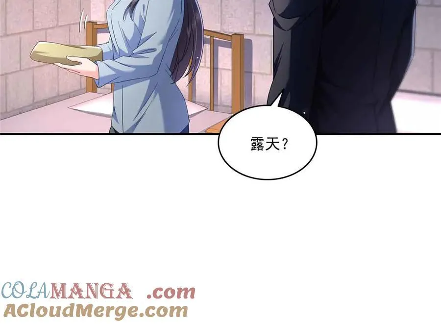 第516话 武道联盟公会会长4