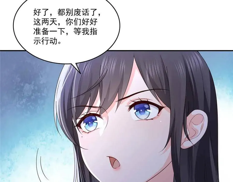 第516话 武道联盟公会会长37