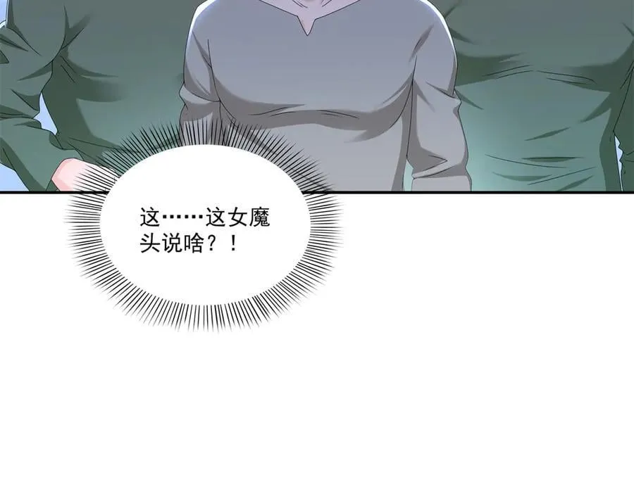 第514话 他们都欺负我86
