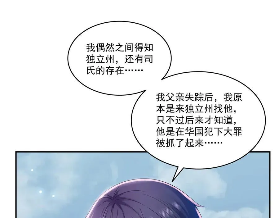 第511话 是你？！66