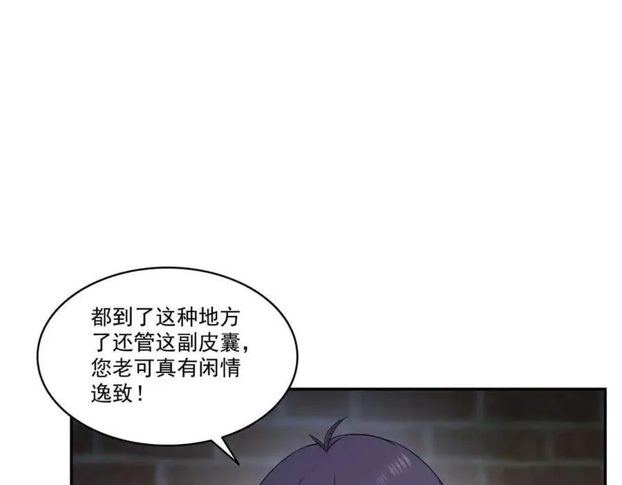 第512话 信89