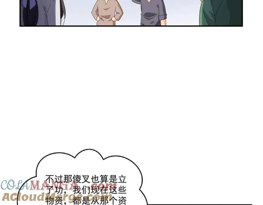 第512话 信4