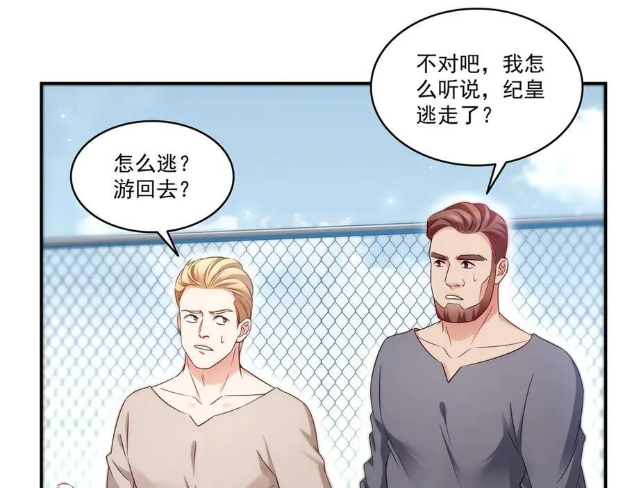 第511话 是你？！101